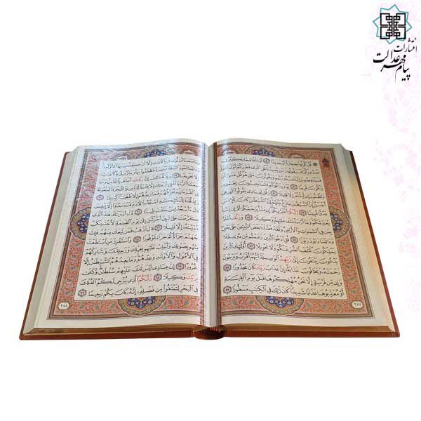 قرآن وزیری معطر جعبه لپتاپی چرم بدون ترجمه